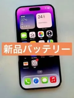 Apple iPhone 14 Pro 256GB 電池100% SIMフリー