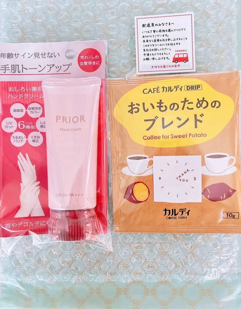 新品 PRIOR プリオール 手肌トーンアップ おしろい美肌ハンドクリーム UV