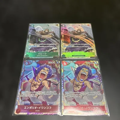 ワンピースカードゲーム ウルージ イワンコフ 4枚セット