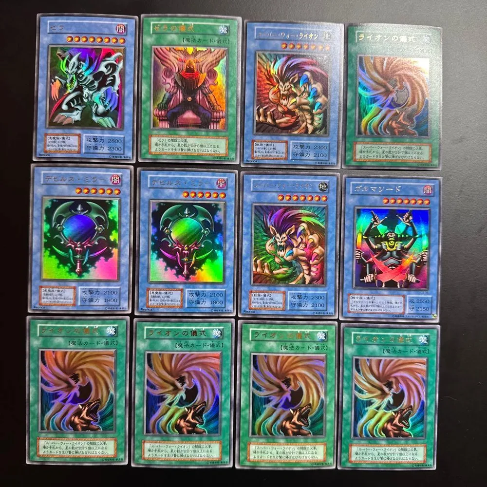 12枚セット 遊戯王 初期 ウルトラ 儀式 ゼラ デビルズ・ミラー