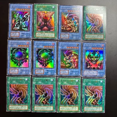 12枚セット 遊戯王 初期 ウルトラ 儀式 ゼラ デビルズ・ミラー