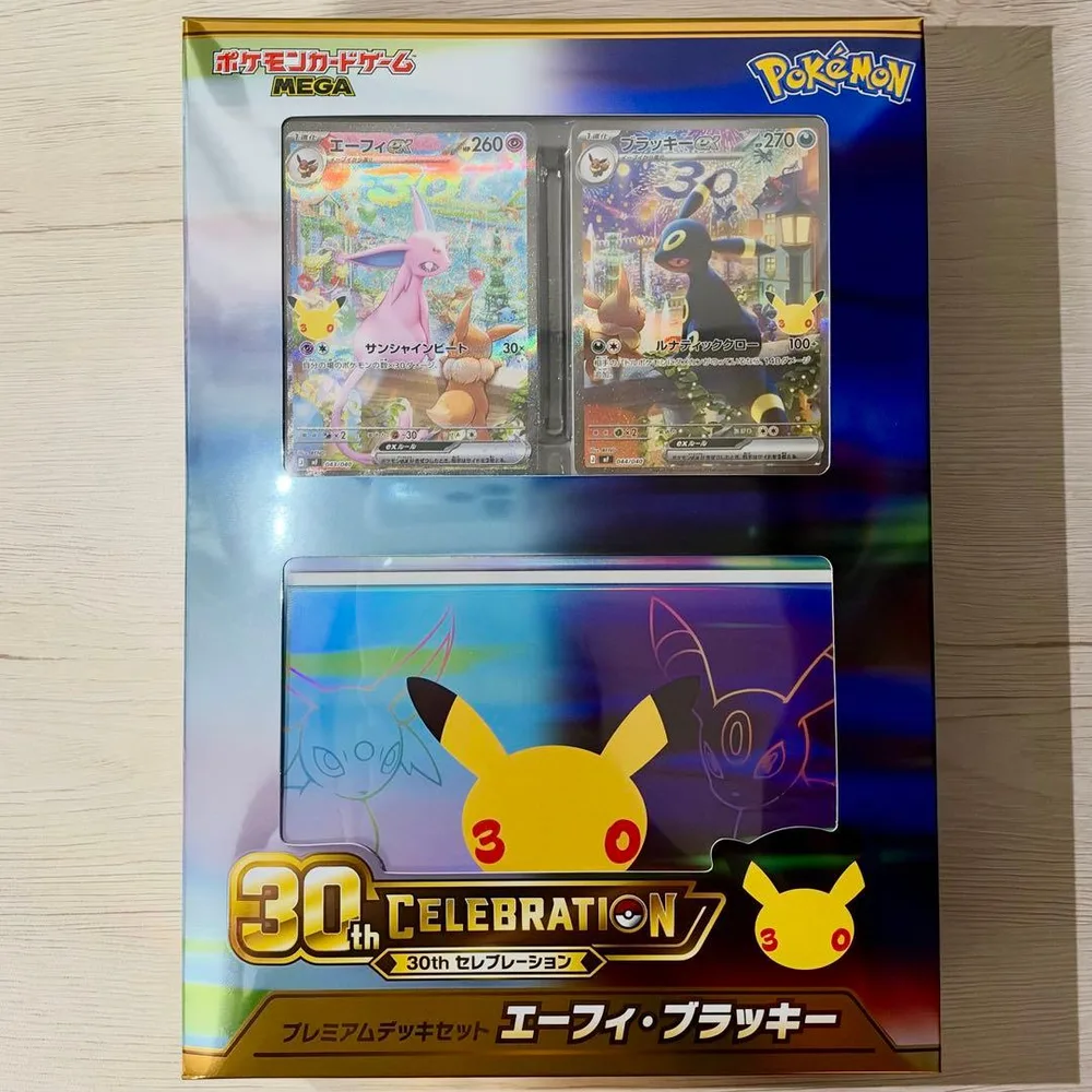 ポケモンカード プレミアムデッキセット エーフィ・ブラッキー