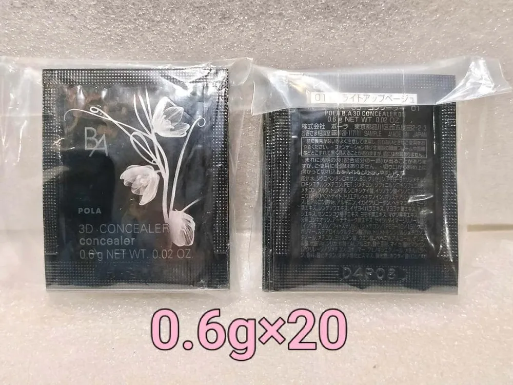 POLA B.A 3D コンシーラー 01 / 0.6g×20包