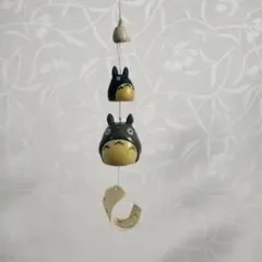 となりのトトロ 三連ととろ 風鈴 二馬力 スタジオジブリ ベネリック レトロ