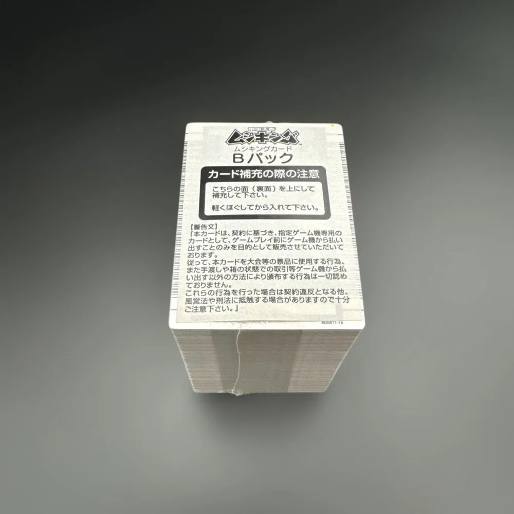 甲虫王者ムシキング カード 第2弾Bパック 機械未挿入 200枚