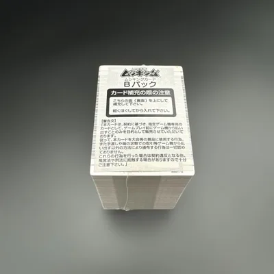 甲虫王者ムシキング カード 第2弾Bパック 機械未挿入 200枚