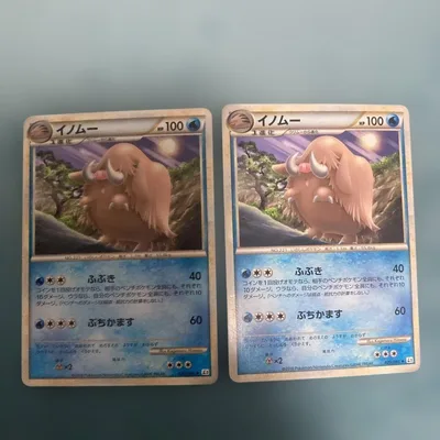 ポケモンカード イノムー ◆ L3 頂上大激突 020/080 アンリミ 2枚