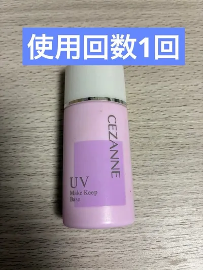 【使用回数1回】CEZANNE 皮脂テカリ防止下地 ピュアラベンダー