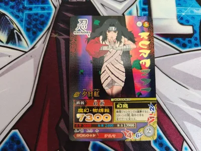 本日限定値下!希少!NARUTO データカードダス 夕日紅