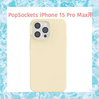 開封のみ⭐️PopSockets iPhone 15 Pro Max用ケース