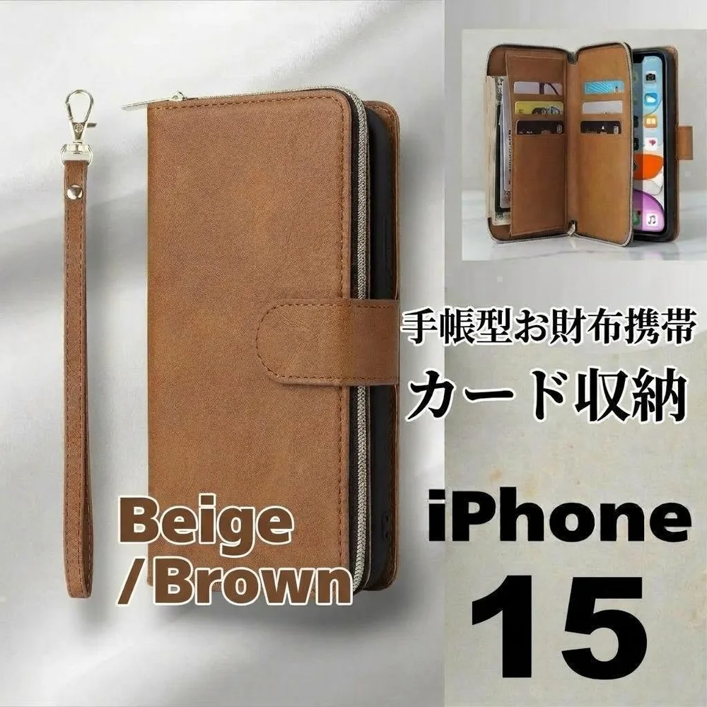 1081 iPhone 15 ベージュ スマホ ケースカバー手帳型お財布携帯