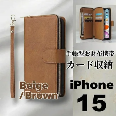1081 iPhone 15 ベージュ スマホ ケースカバー手帳型お財布携帯