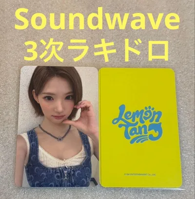 Hearts2Hearts Lemon Soundwave3 ラキドロ ジウ