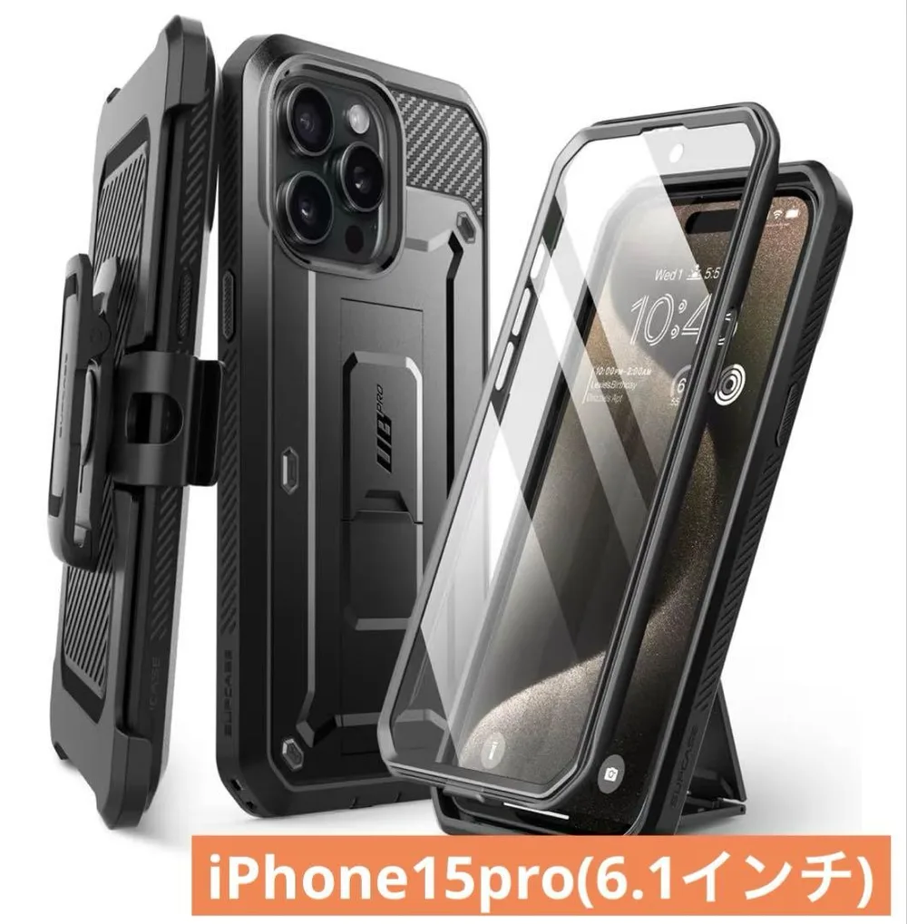 SUPCASE iPhone 15Pro ケース 6.1インチ 全面保護 耐衝撃