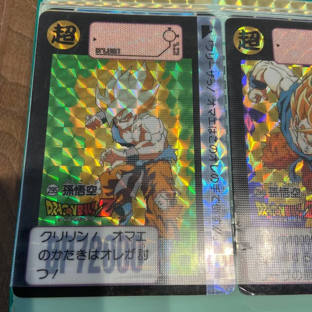 ドラゴンボールZ PPカード 295 孫悟空 ホログラム