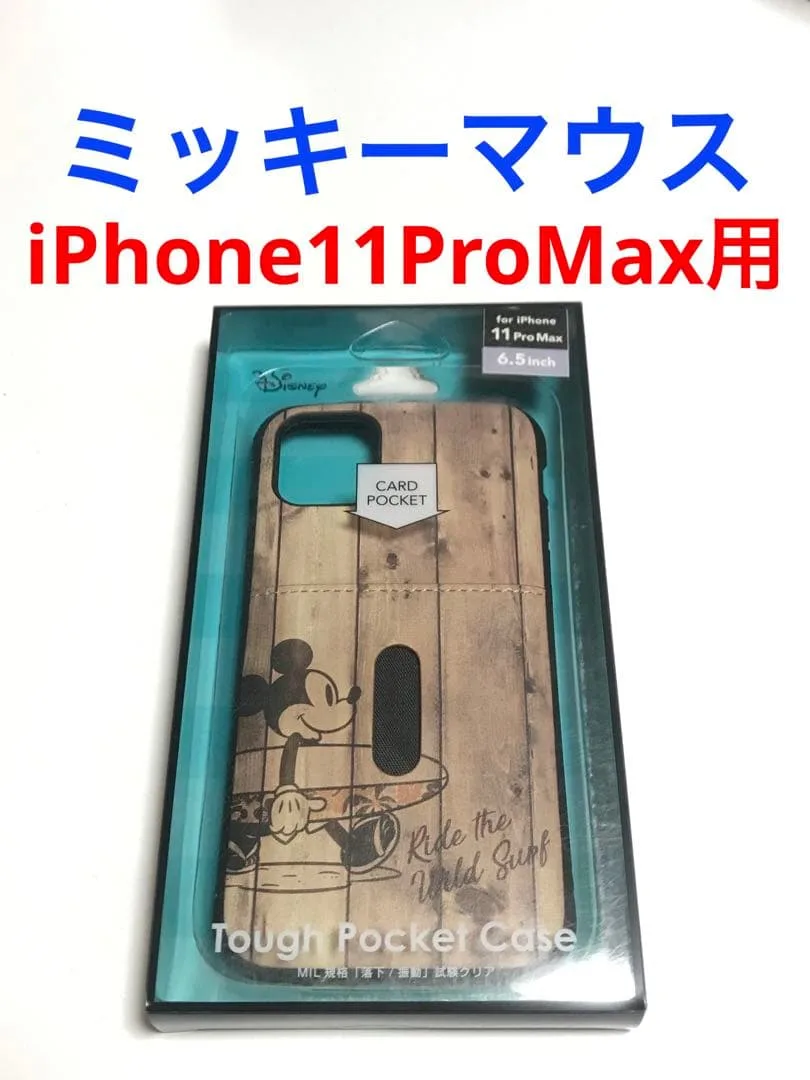 14905 iPhone11 Pro Max用 ケース カバー ミッキー