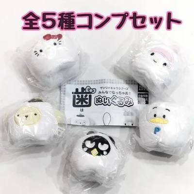 コンプ サンリオキャラクターズ みんなでなっちゃお!-歯- ぬいぐるみ 全5種