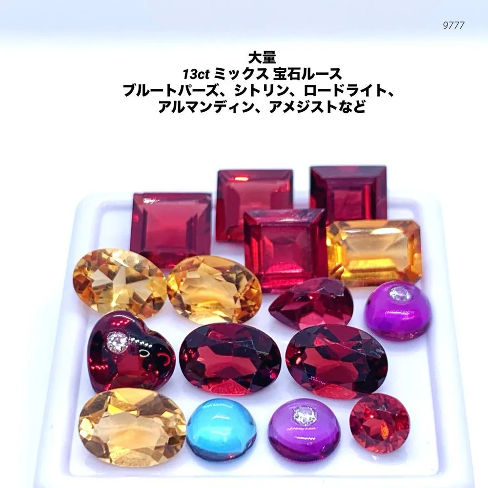大量 13ct ミックス 宝石ルース ブルートパーズ、シトリンなど