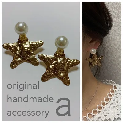 2050 2way☺︎パールピアス×スターフィッシュ型ゴールド☺︎