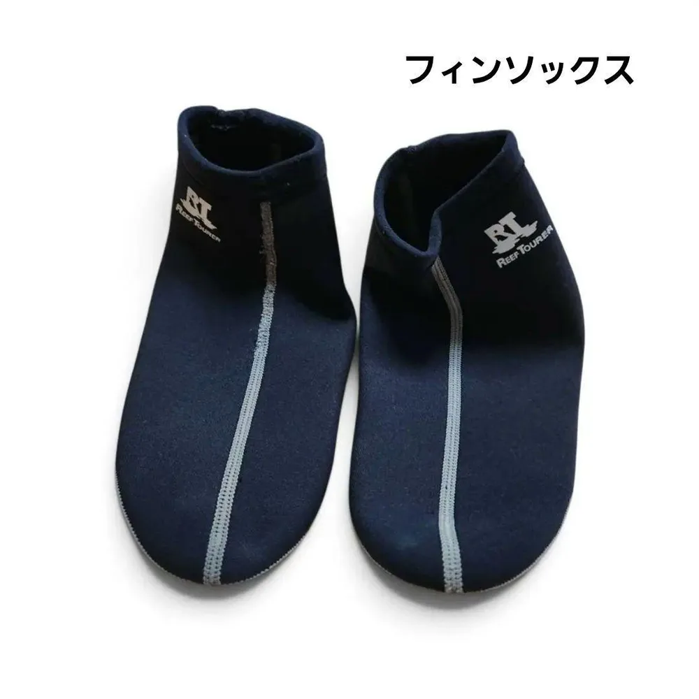 Reef Tourer フィンソックス
