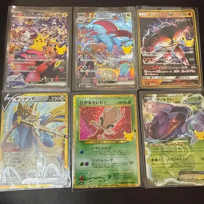 ポケモンカード 30周年 プロモカード 6枚セット 夜ピカチュウ