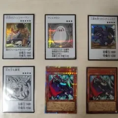 遊戯王 漫画スタイルカード4枚&ゾンバイア2枚(プリシク&ウルトラ)6枚セット