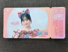จัดส่งแบบไม่ระบุชื่อ! ซุปเปอร์โทคิเมกิ ♡ แผนกโฆษณา สติ๊กเกอร์ฮิโตชิ ซาไก ลูมิเนะ โอมิยะ