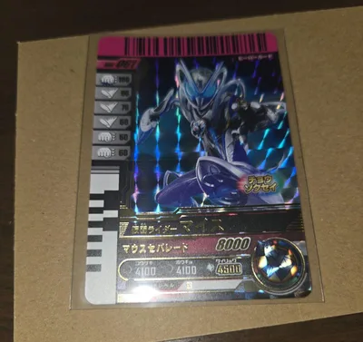 ガンバレジェンズ ガンバライドクロニクル3 LR 仮面ライダーマイス