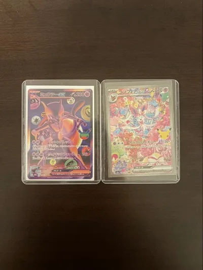 【極美品】ポケモンカード 2枚セット