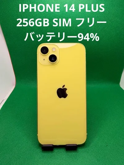 0080 IPHONE 14 PLUS 256GB SIM フリー