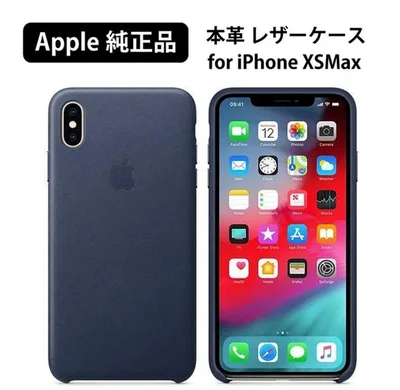 Apple純正 iPhoneXS Max ブルーレザーケース ハンドカバー★新品