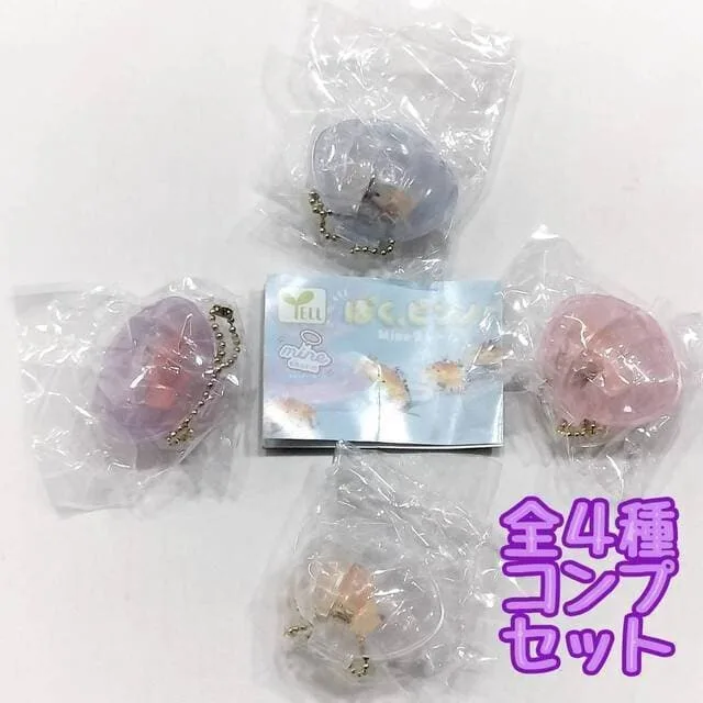 コンプ ぼく、ピンノ! Mineチャーム 全4種 セット
