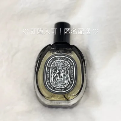 diptyque EAU CAPITALE オードパルファン オーキャピタル