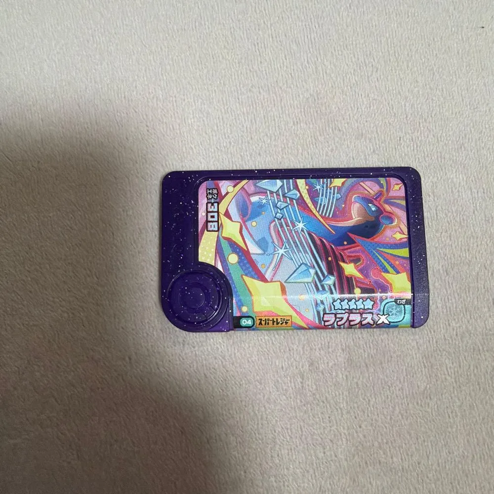 ポケモンフレンダ ラプラス