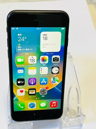 Apple アップル iPhone 8 256GB SoftBank 稼動品