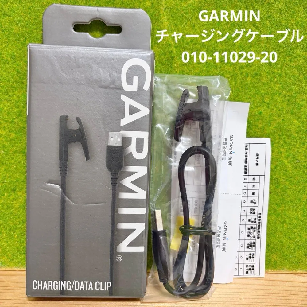 GARMIN ガーミン チャージング ケーブル 充電 010-11029-20