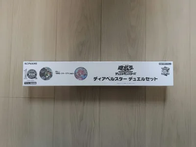 遊戯王 ディアベルスター デュエルセットYCSJ2024 未開封