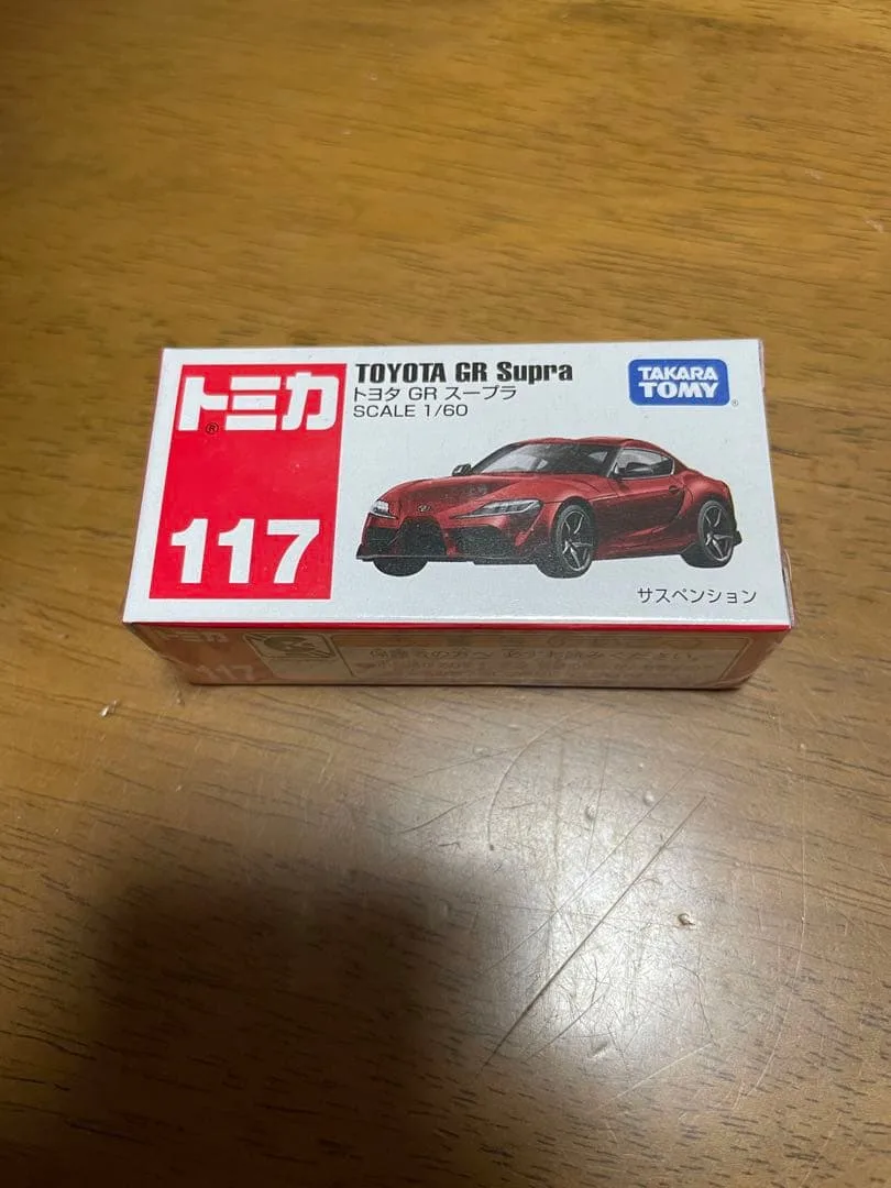 M03‼️トミカ No.117 トヨタ GR スープラ
