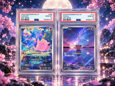 【PSA10 2連番】ピッピ ピィ AR 086/080 113/108 ポケカ