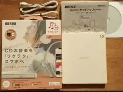 BUFFALO ラクレコ RR-C1-WH ホワイト CDレコーダー 本体
