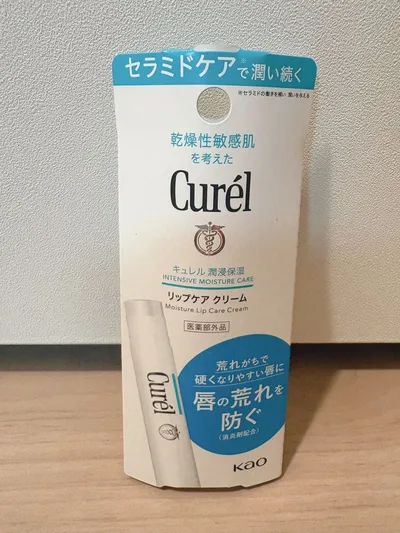 【新品】Curél キュレル リップケアクリーム 潤浸保湿 敏感性 乾燥肌