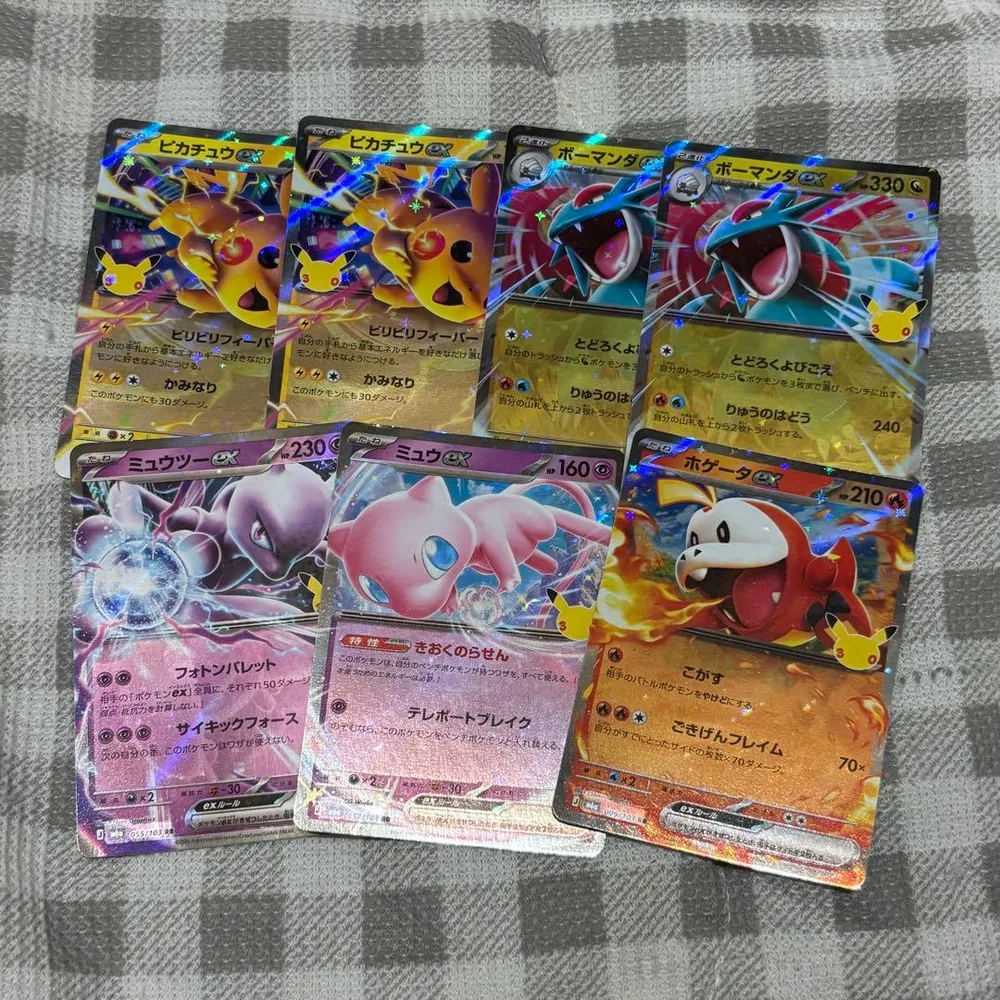 ポケモンカードex 7枚セット