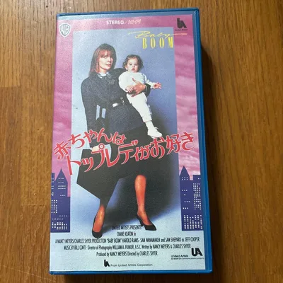 Babies Like Top Ladies วิดีโอเทป VHS