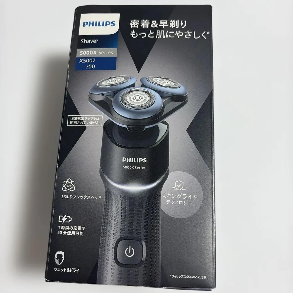 PHILIPS フィリップス 5000X Series X5007/00 本体