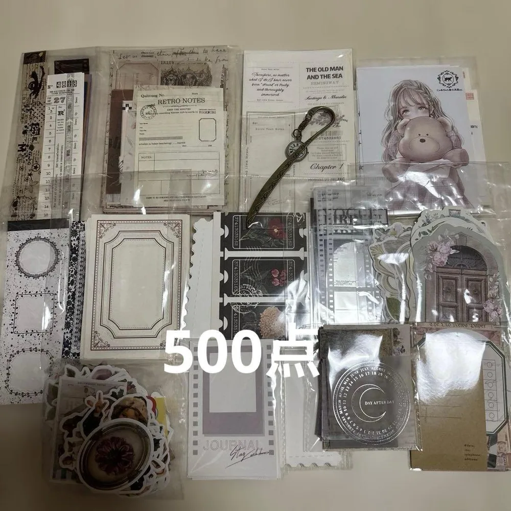 コラージュ素材 500点 まとめ売り おすそ分け ブックマーカー付き