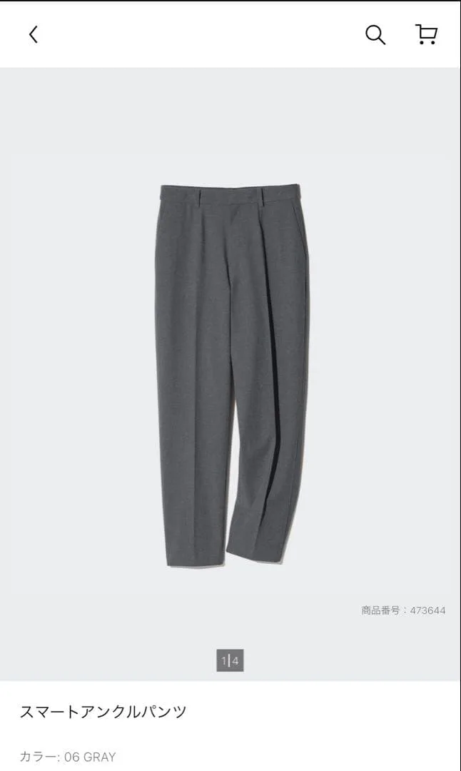 UNIQLO スマートアンクルパンツ グレー S