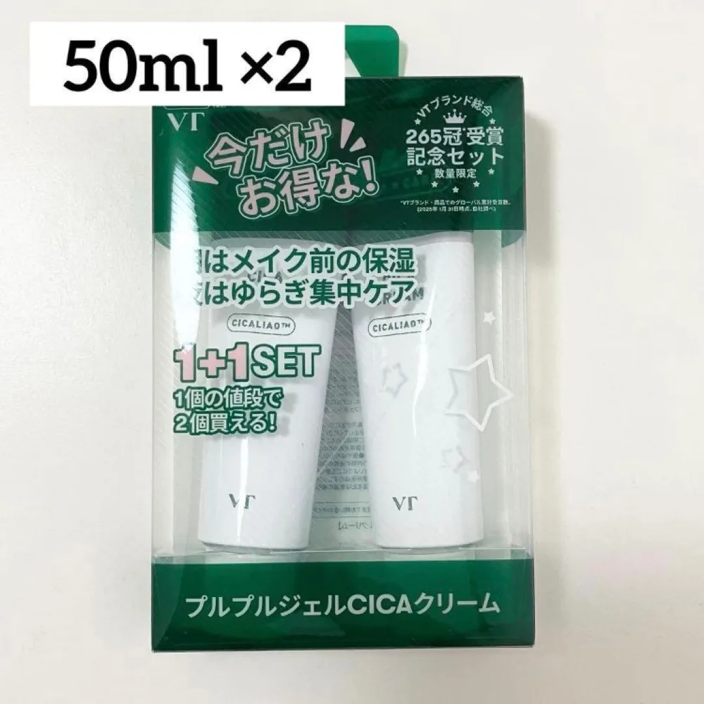 VT シカクリーム 50ml 2個