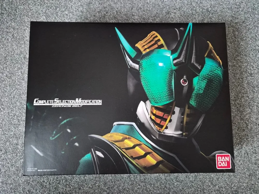 【即日配送】CSM ゼロノスベルト