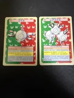 美品 トップサン カード コイル レアコイル 2枚セット