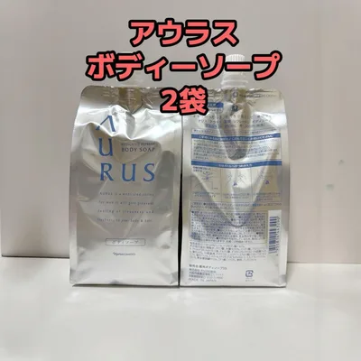 ナリス化粧品「アウラス ボディソープ 詰め替え 350ml 2袋」